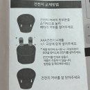 롯데쇼핑(주)롯데마트 노은점 | 가성비 1만 원대 디아블로 와인 후기 (feat. 자동오프너, 아페리프레 치즈플래터)