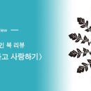 크리에이티브 북디자인 이미지