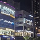 동삭1 교차로 | 동삭동 헬스장 아세로짐 체험 PT 후기 ｜ 헬스 초보, 여자 PT 추천