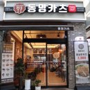 은어송약국