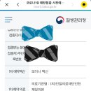 인천제일의원 네이버블로그