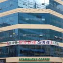 프라임의원 이미지