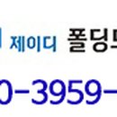 남양카센터 이미지