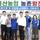 용산면복지회관 이미지