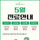 행복한신경과의원 이미지