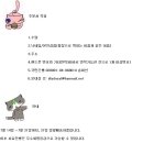 길냥이 사료 이벤트- 프로플랜 1.5키로 2500원 12키로 2만원 배송비 포함가 이미지