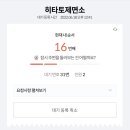 종로우동 이미지