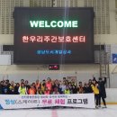 건강나눔 이미지