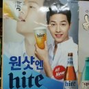 돌쇠 솥뚜껑 이미지