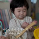 까꿍맘마 12개월 아기 이유식 배달 이유식 후기