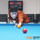 당구해커 당구장 매일경제