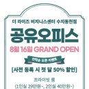 거창수지 이미지