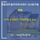 권오경공인중개사사무소 이미지
