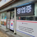 아리랑닭매운탕 이미지