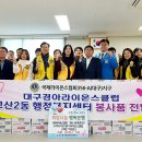 고산2동 행정복지센터 이미지