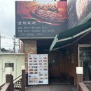 (주)돈까스클럽북수원 | [식당] 북수원 돈까스클럽, 북수원 패밀리레스토랑 화덕피자 돈까스 맛집 돈까스클럽 북수원점 솔직후기