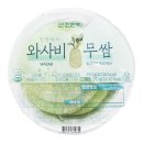 (주)반찬단지 - 2788 | (주)반찬단지