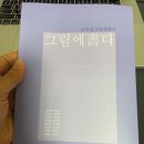 영혼의자유 네이버블로그
