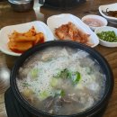[천안아산역맛집] 천안아산역 근처 국밥 맛집 &lt;장재마을 순대국밥&gt; 후기