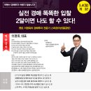 드림에셋부동산중개 이미지