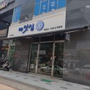 바닷집회참