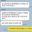 누노마