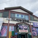 기광농장 네이버블로그