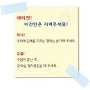 하남모범평생교육센터 이미지