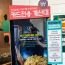 깔끔한김밥나라