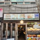 온기족발