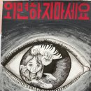 함박초등학교 내 이미지