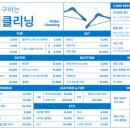 전주세탁소 - 임실군 사선로 51 | 전주세탁소