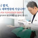 이젠치과의원 이미지