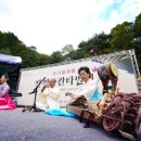 산사음악회<장경사 칸타빌레> | 제29회 남한산성 문화제-개막!