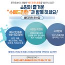 헬스모아보충제