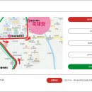 음성종합자동차공업사 이미지