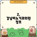오봉렬 비뇨기과의원 티스토리