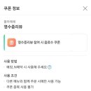 삽량로 | 양산물금맛집 뜰아래채 범어점- 따뜻한 한식으로 즐긴 저녁한상 솔직후기