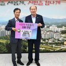 사랑나눔협동조합 이미지