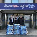 포항수산업협동조합 이미지