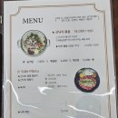 윤중원낙지 이미지