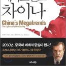 트렌드존