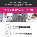 딥퓨어홈케어 이미지