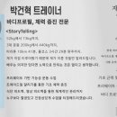 진주성모의원 이미지