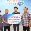 보은낙농영농조합법인 중부매일