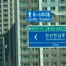 화랑로1R 이미지