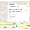 서아송피부과