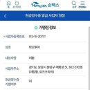바오투어 이미지