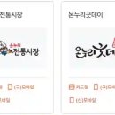 만덕2동제일상가시장 이미지