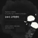 증평대한장례식장 이미지